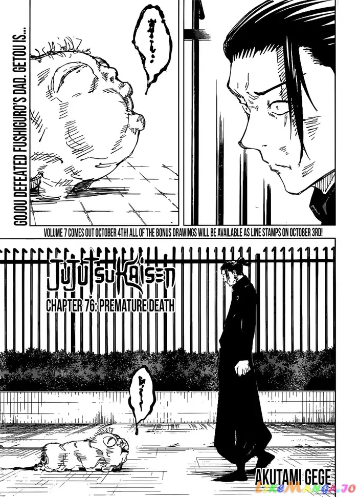 Jujutsu Kaisen Chapter 76 image 01_optimized